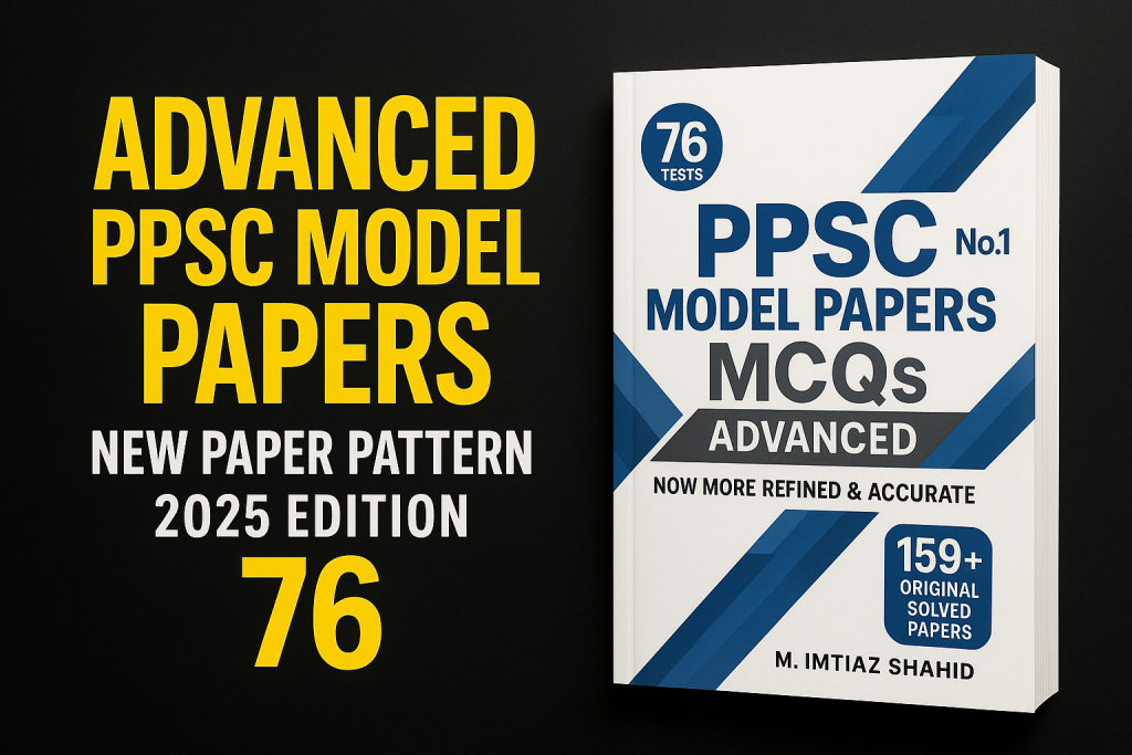 PPSC Model Papers 76th Edition by Imtiaz Shahid PDF