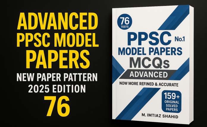 PPSC Model Papers 76th Edition by Imtiaz Shahid PDF