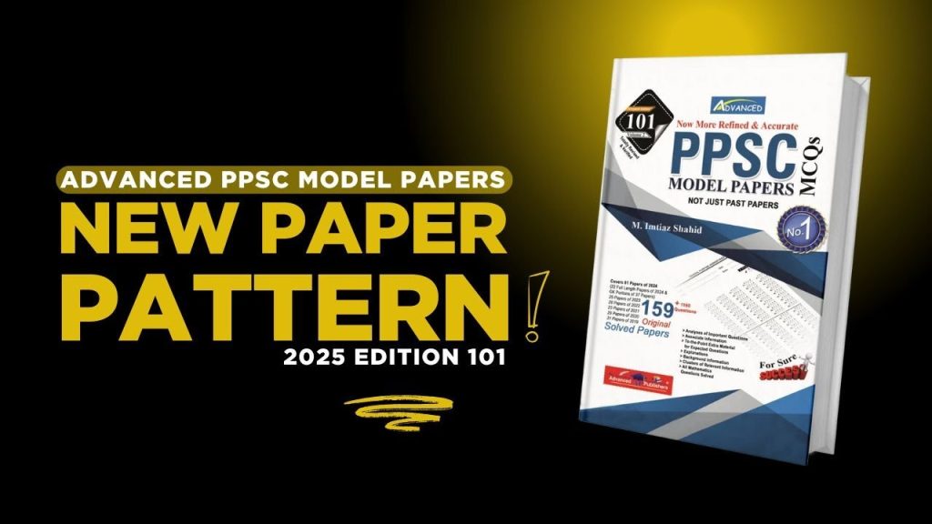 PPSC Model Papers 76th Edition by Imtiaz Shahid PDF Free Download
