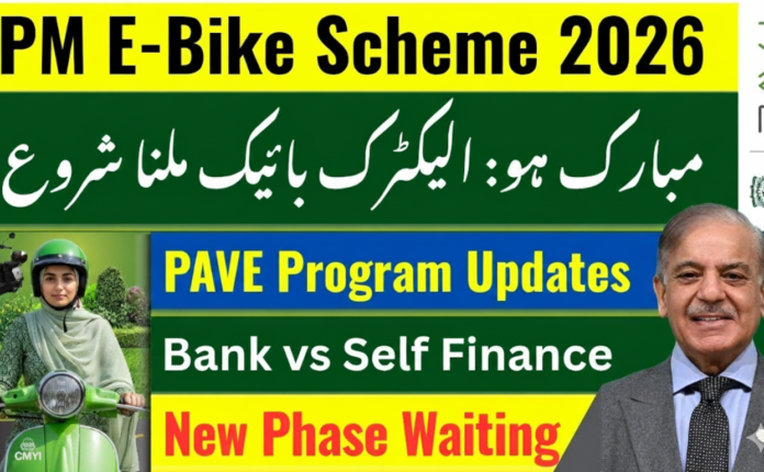 How To Apply for Punjab Govt Electric E-Bike Scheme
