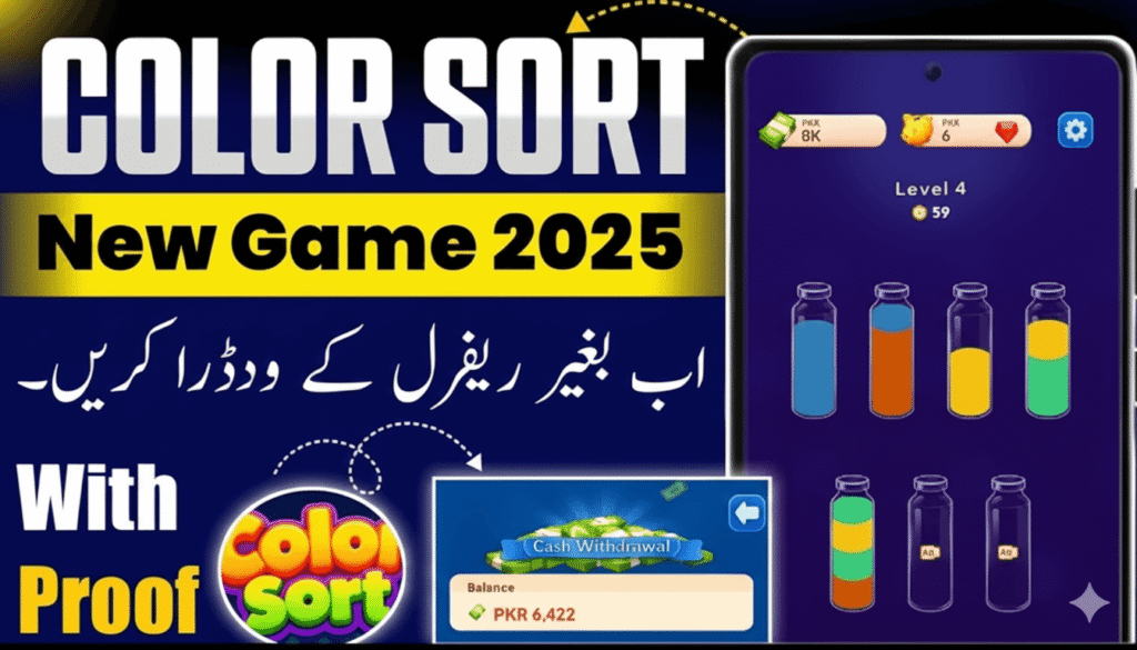 How To Earn & Withdraw Money From ColorSort Game