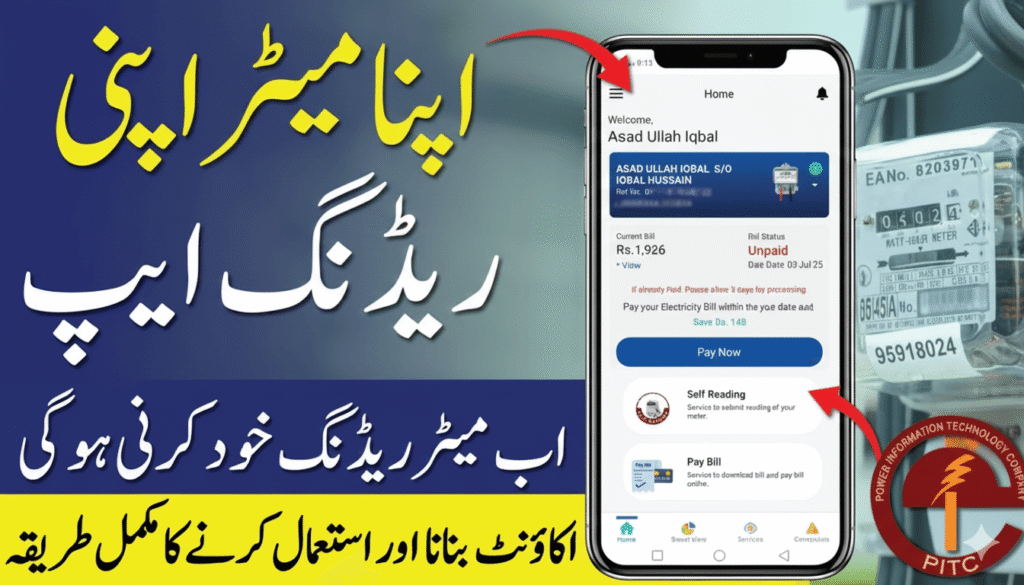 How To Track Monthly Electricity Units Using Apna Meter Apna Reading