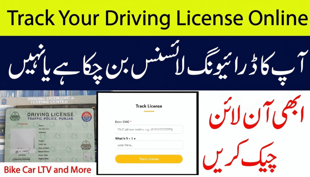 How To Track Your DLMS Driving Licence Status